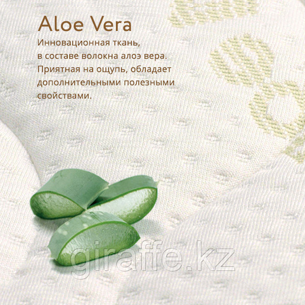 Матрас Plitex «Aloe vera Soft» - фото 4 - id-p104369243