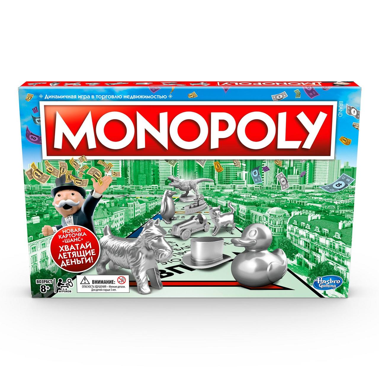 Игра настольная классическая Монополия. Обновленная