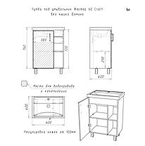 Тумба с раковиной Craft 60 см. Белая. Домино, фото 3