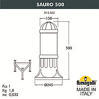 Садовый светильник-столбик FUMAGALLI SAURO 500 D15.553.000.VXF1R.FC1