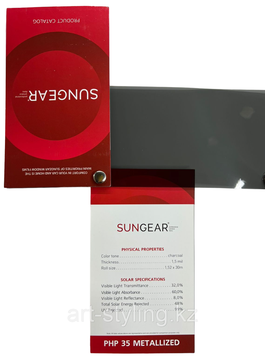 Тонировочная пленка SunGear PHP 35