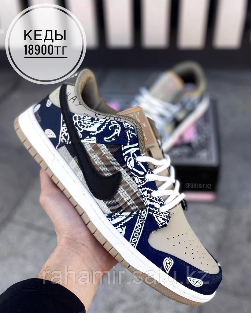 Кеды Travis Cactus Jack низк винтаж люкс