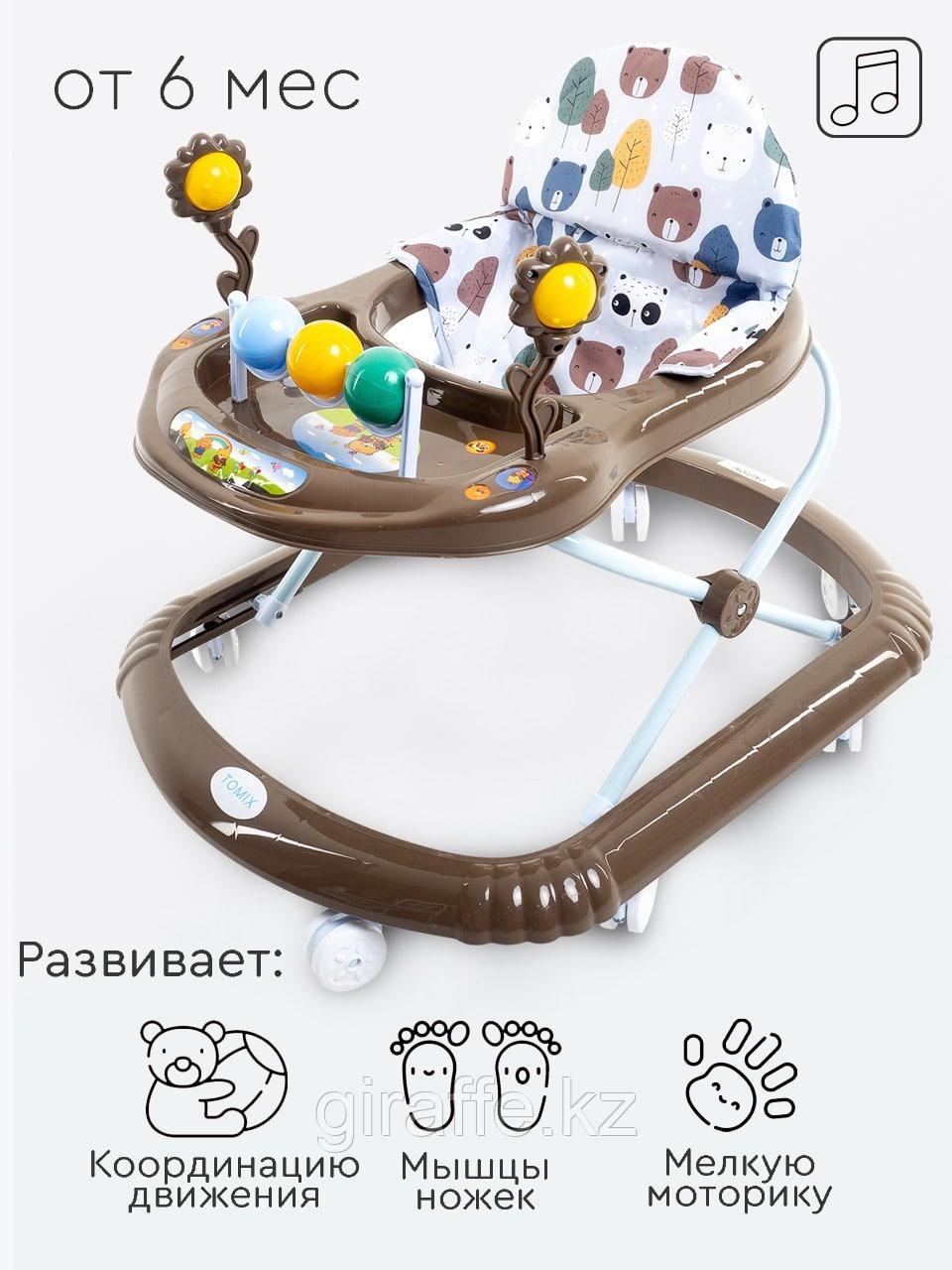 Детские ходунки Tomix Little Travel - фото 1 - id-p104403927