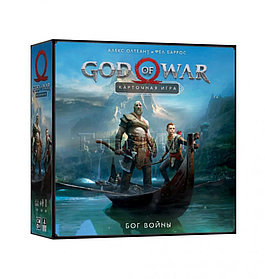 God Of War - Карточная игра (Байтурсынова 15 )