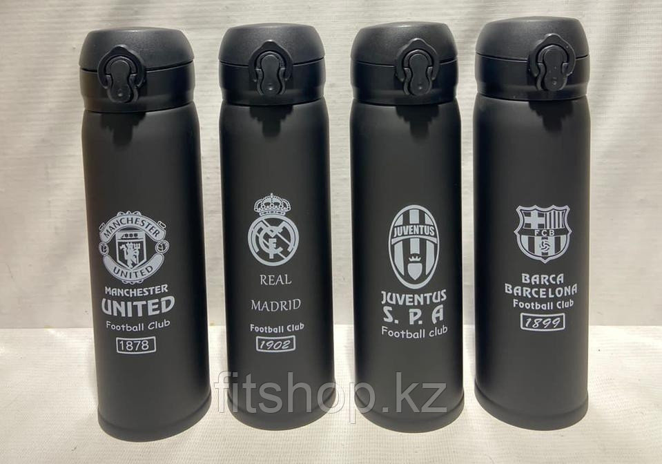 Термо бутылка с логотипом футбольного клуба