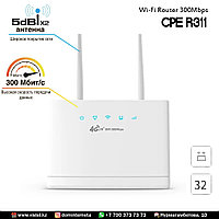 Wi-Fi маршрутизатор CPE R311