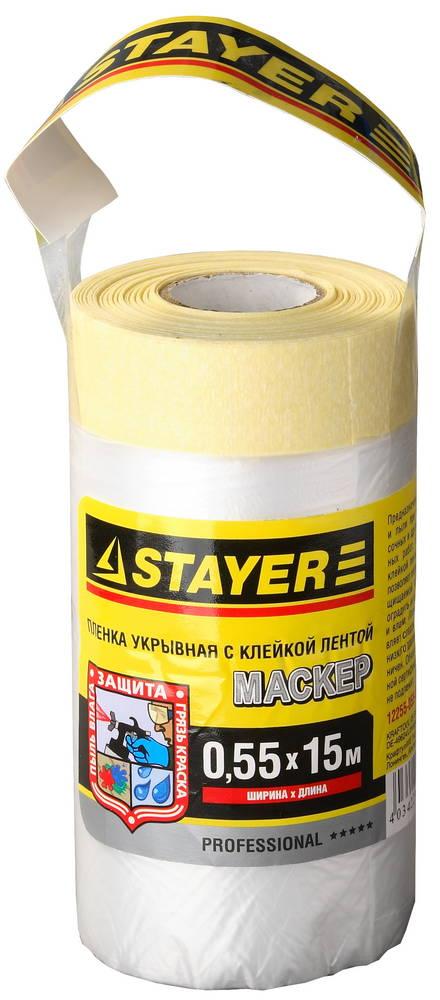 Пленка STAYER PROFESSIONAL защитная с клейкой лентой МАСКЕР , HDPE, 9мкм, 0,55х15м - фото 1 - id-p104411829
