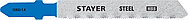 STAYER T118A, полотна для эл/лобзика, HSS, по металлу (1,5-2мм), Т-хвостовик, шаг 1,2мм, 50мм, 2шт, STAYER