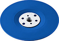 Тарелка опорная ЗУБР Профессионал пластиковая для УШМ под круг фибровый, d=150мм, посадка М14