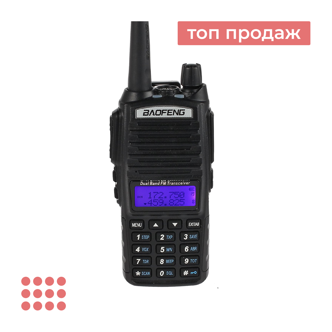 Рация Baofeng UV-82