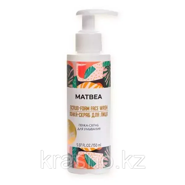 Пенка-скраб для умывания 150мл Matbea