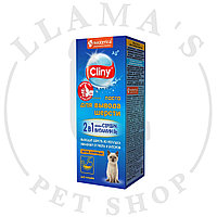 Cliny (Neoterica) паста для вывода шерсти для кошек, со вкусом курицы, 30 мл