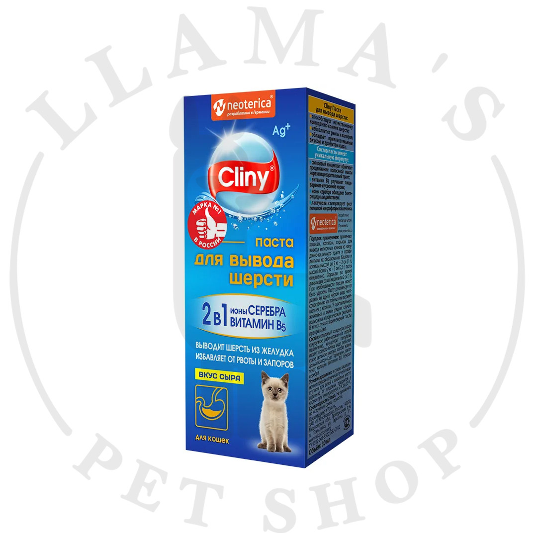 Cliny (Neoterica) паста для вывода шерсти для кошек, со вкусом сыра, 30 мл - фото 1 - id-p104415541