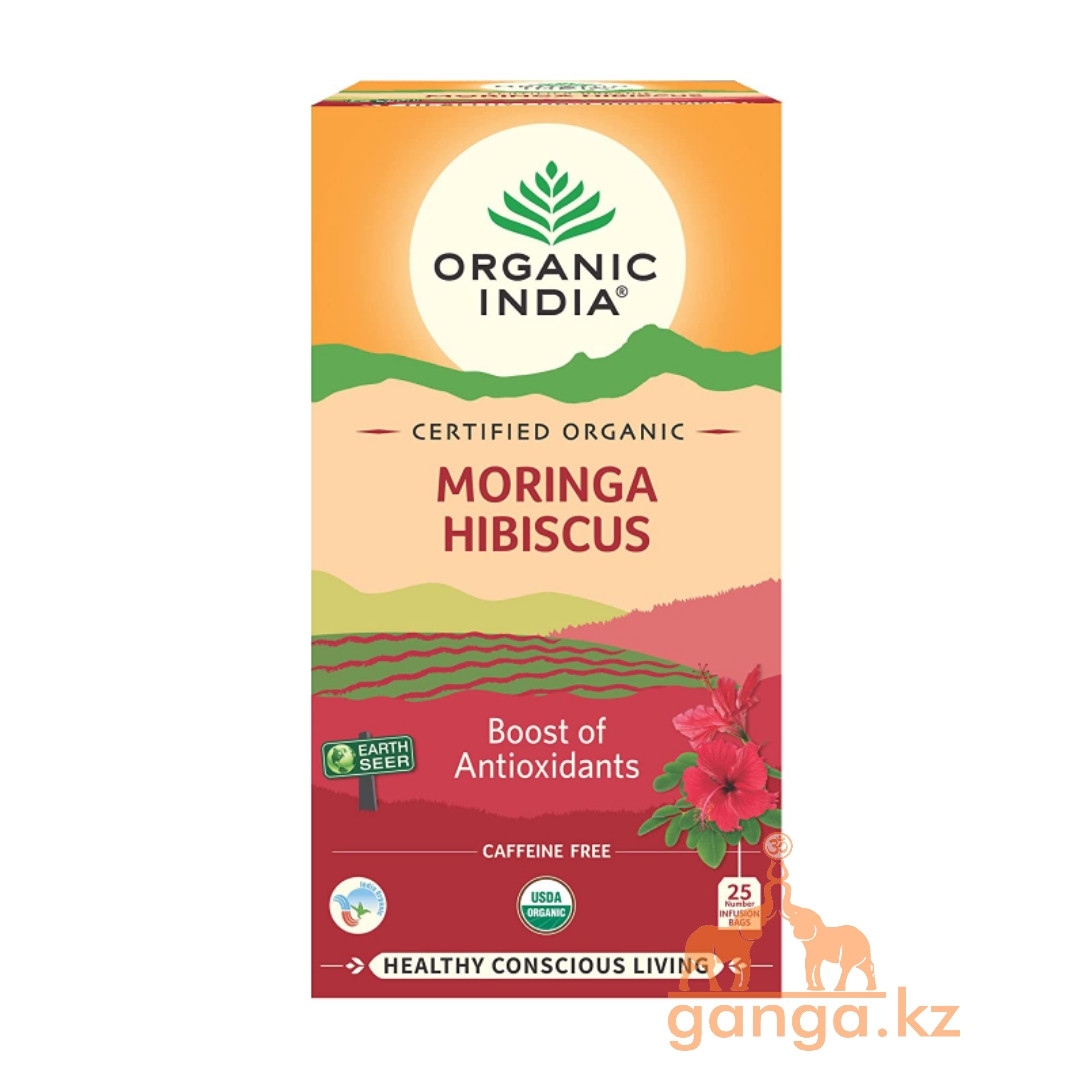 Органический сбор Моринга и Гибискус (Moringa Gibiscus ORGANIC INDIA), 25 пакетиков.