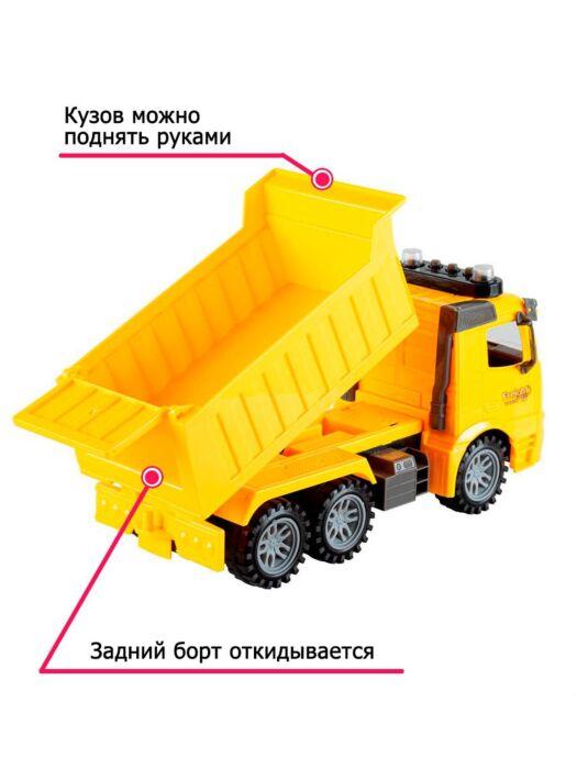 DIY: Самосвал с аксессуарами