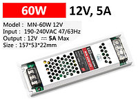 Блок питания MN-60W12V, 12V 5A 60W