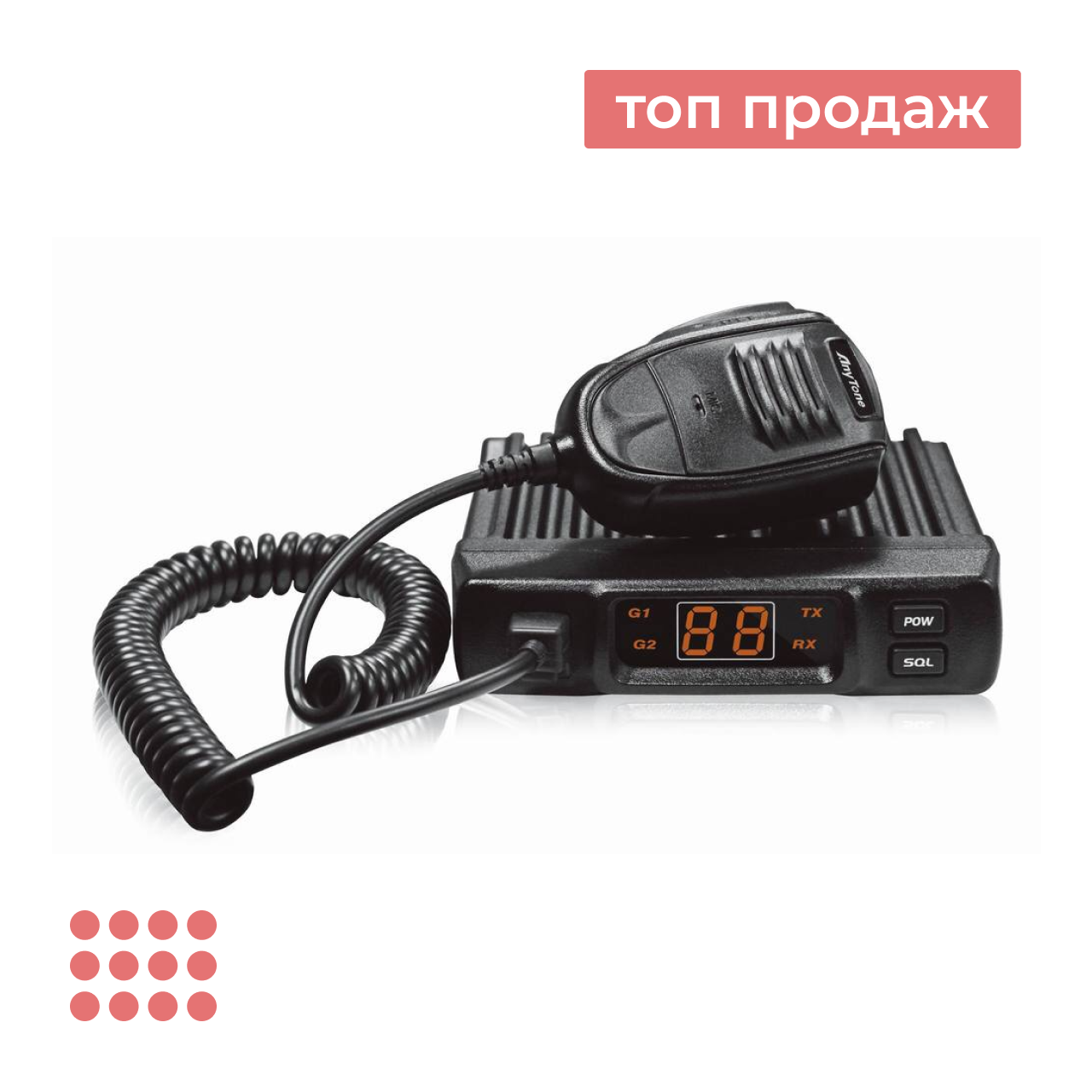 Рация автомобильная / стационарная AnyTone AT-888 - фото 1 - id-p104416336