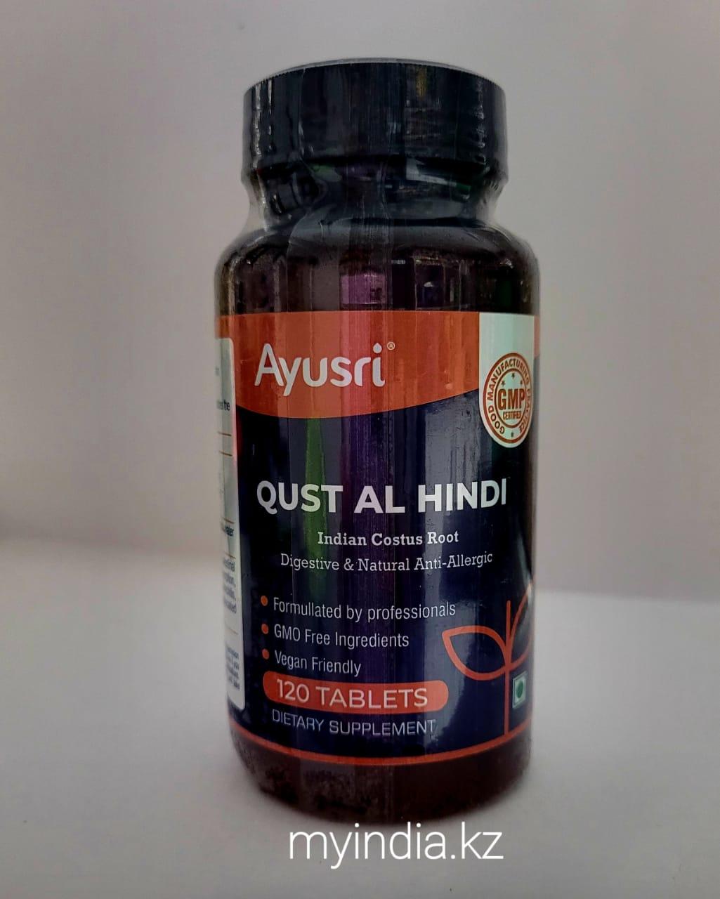 Кыст аль-хинди в таблетках (Qust al hindi tablets AYUSRI), 120 таб ...