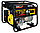 Бензиновый генератор HUTER DY6500LX (5000 Вт | 220 В) электростартер, фото 6