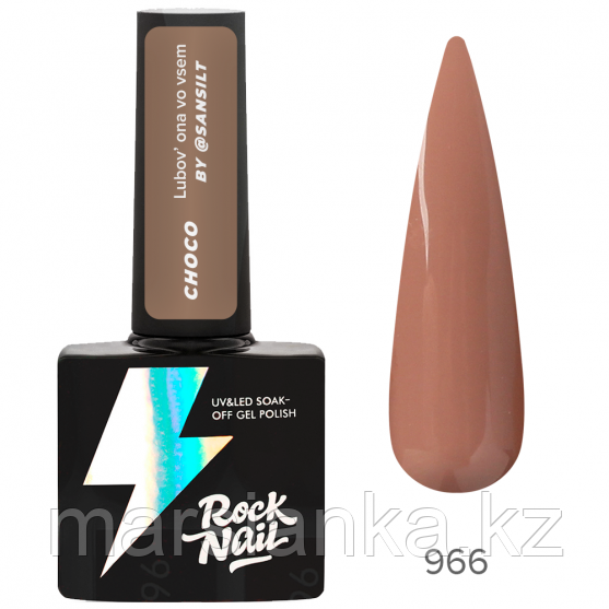 Гель-лак RockNail Choco #966, 10мл