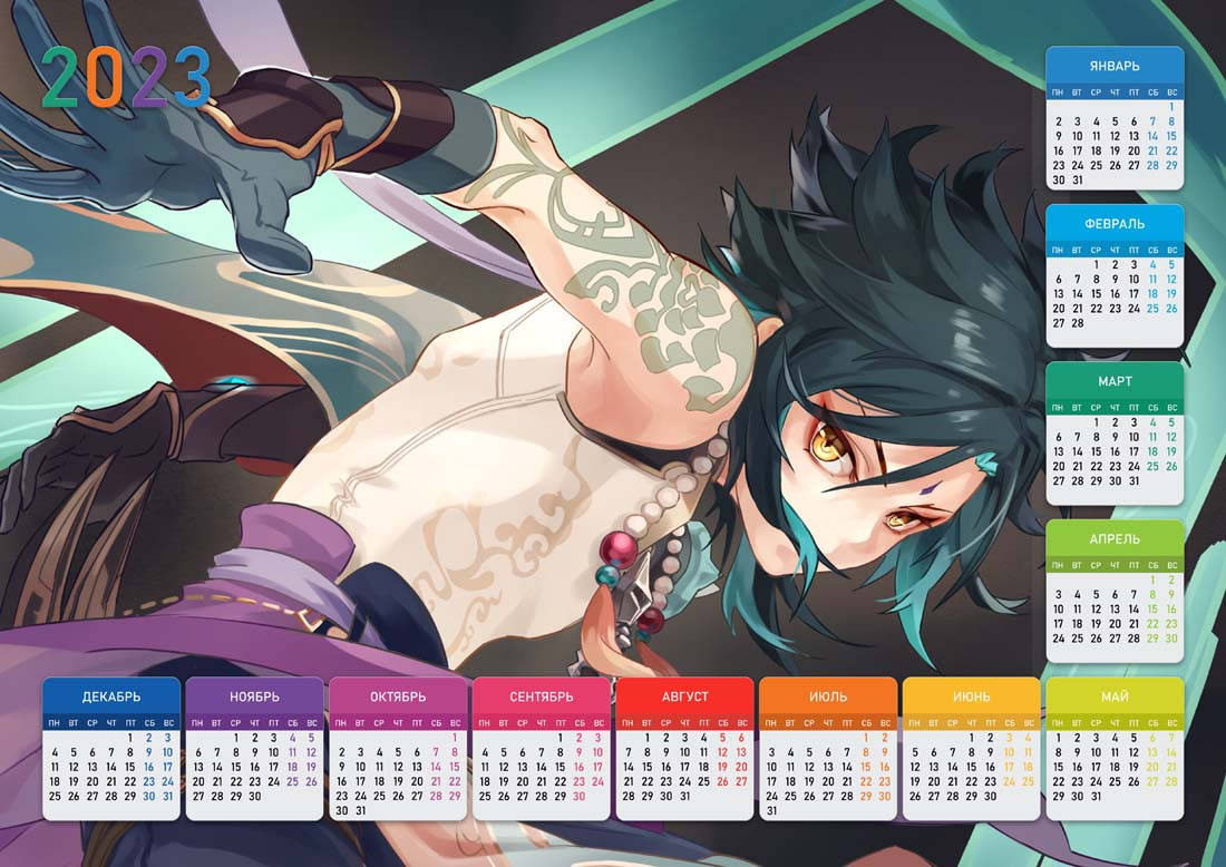 Календарь 2023 год [Игра Геншин] Genshin Impact