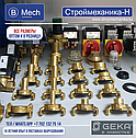 Разъём Geka 1/2 (13 мм) c внутренней резьбой, фото 3