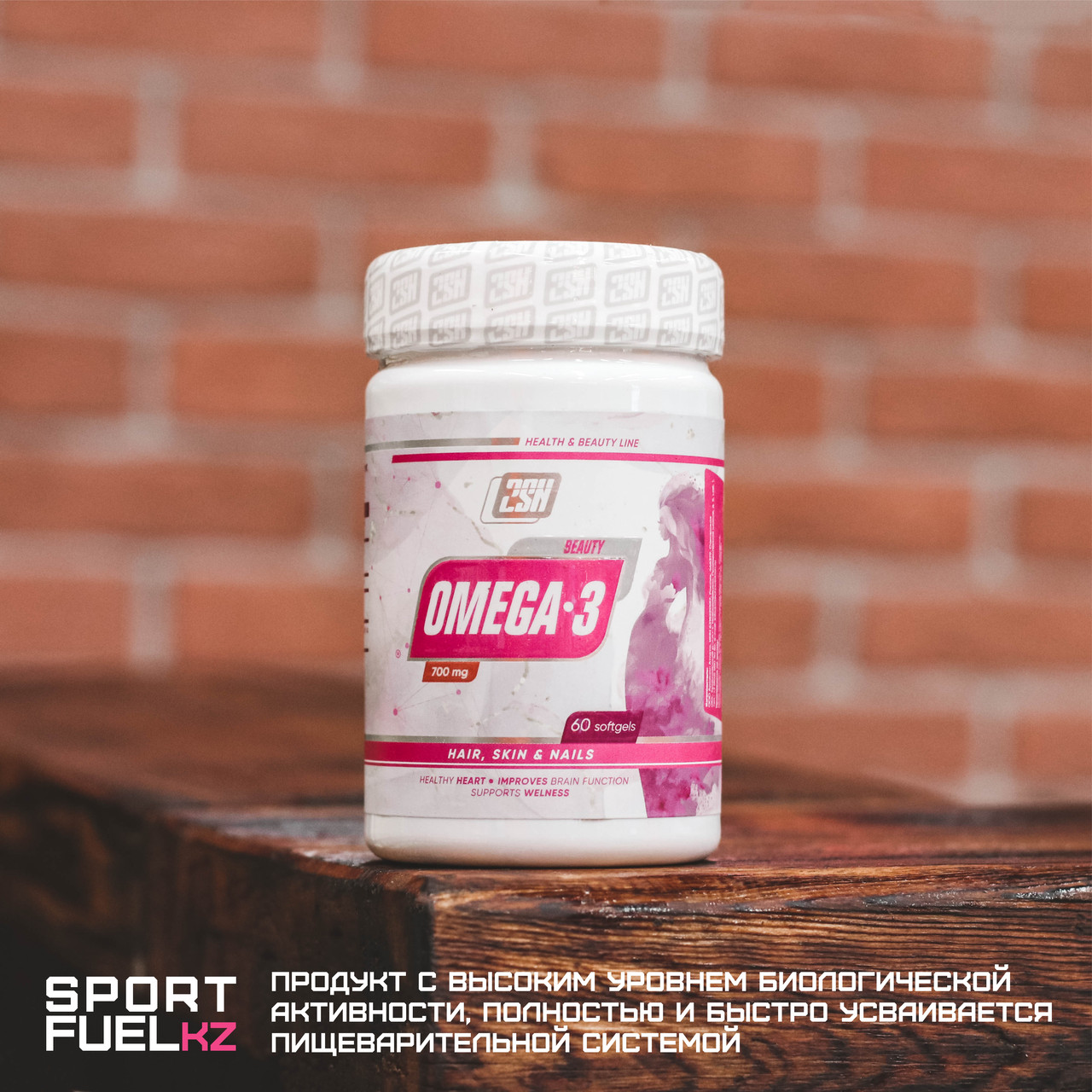 Омега-3 2SN Beauty Omega-3 60 капсул