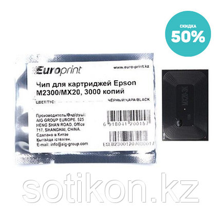 Чип Europrint Epson M2300, фото 2