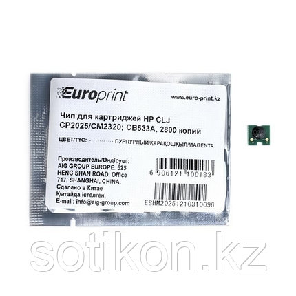 Чип Europrint HP CC533A, фото 1