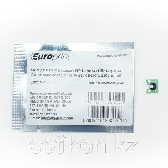 Чип Europrint HP CE410A - фото 1 - id-p104440669
