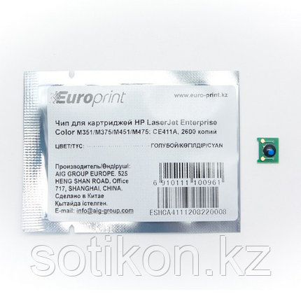 Чип Europrint HP CE411A, фото 1
