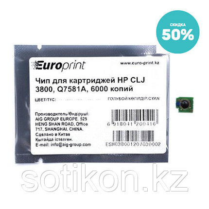 Чип Europrint HP Q7581A, фото 2