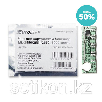 Чип Europrint Samsung ML-2550, фото 2