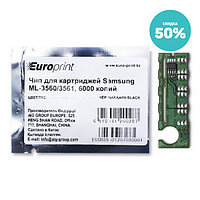 Samsung ML-3560 Europrint чипі