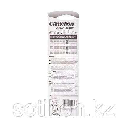 Батарейка CAMELION Lithium CR1616-BP5 5 шт. в блистере, фото 2