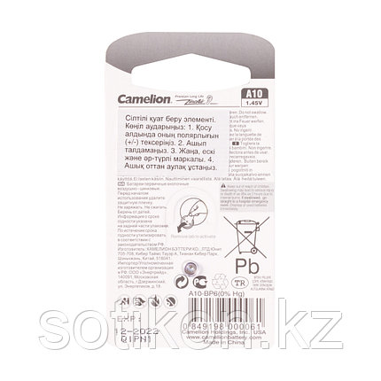 Батарейка CAMELION Zinc Air A10-BP6(0%Hg) 6 шт. в блистере, фото 2