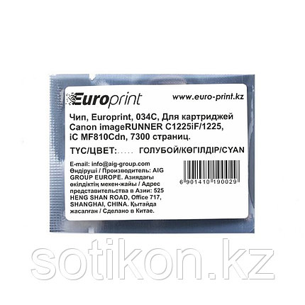 Чип Europrint Canon 034C, фото 1