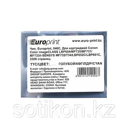 Чип Europrint Canon 046C, фото 1