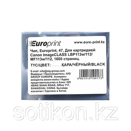 Чип Europrint Canon 047, фото 1