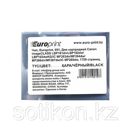 Чип Europrint Canon 051, фото 1