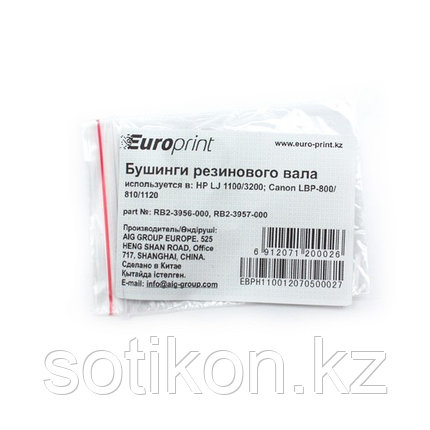 Бушинги резинового вала Europrint HP 1100, фото 3