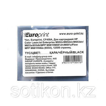 Чип Europrint HP CF450A, фото 1