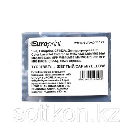 Чип Europrint HP CF452A, фото 1
