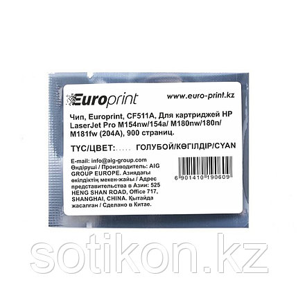 Чип Europrint HP CF511A, фото 1