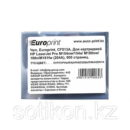 Чип Europrint HP CF513A, фото 1