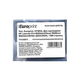 Чип Europrint HP CF503A