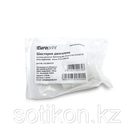Шестерня редуктора Europrint Samsung ML-1610, фото 3