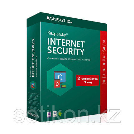 Kaspersky Internet Security 2021 Box 2 пользователя 1 год, фото 2