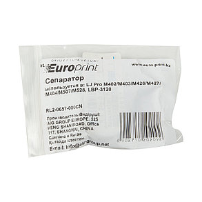 Сепаратор Europrint RL2-0657-000 (для принтеров с механизмом подачи типа M402), фото 4