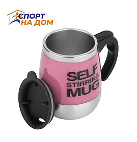 Кружка мешалка Self Stirring Mug 450 мл (розовая)